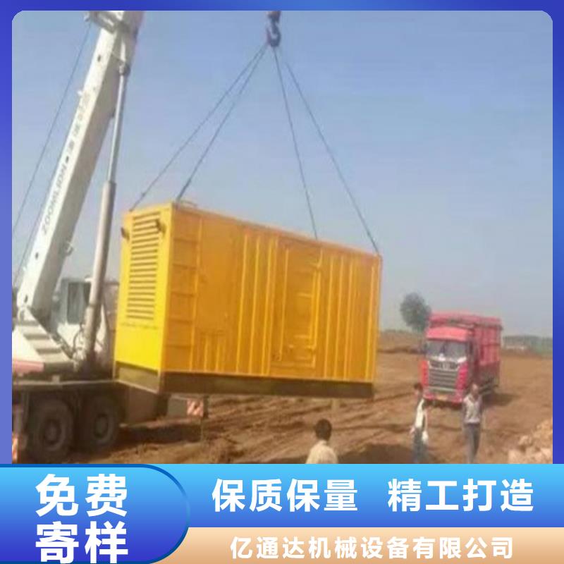 发电机高压柴油发电机出租定制销售售后为一体