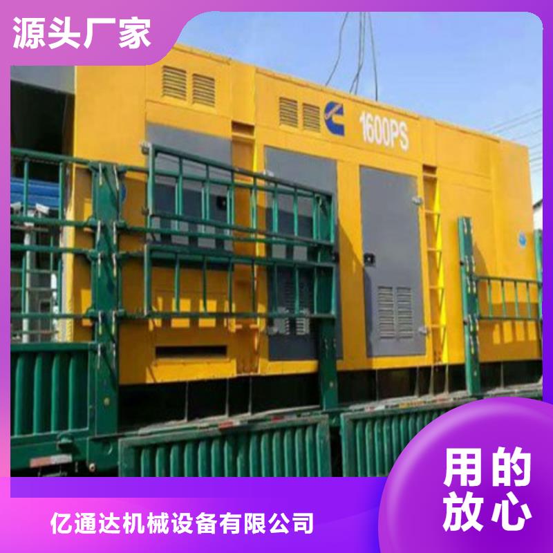 【发电机柴油发电机租赁库存量大】
