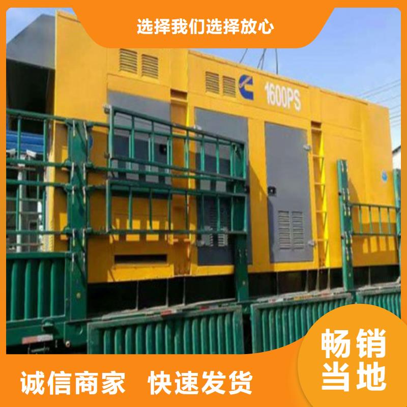 发电机高压柴油发电机出租定制销售售后为一体
