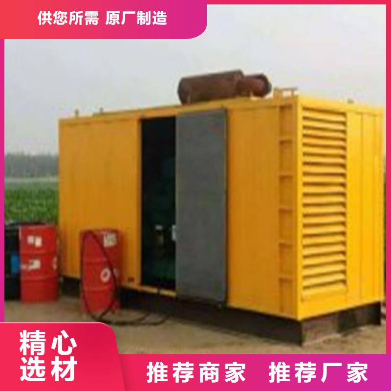 【发电机柴油发电机租赁库存量大】