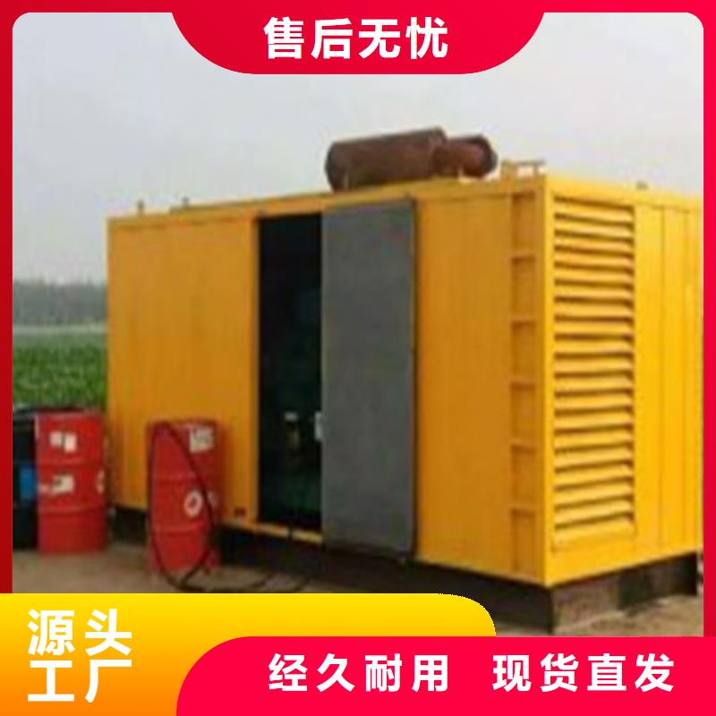 发电机,发电机租赁大量现货