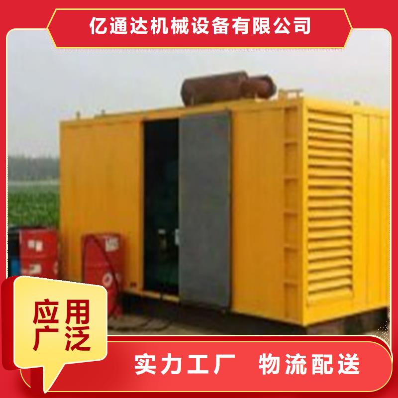 发电机发电机租赁规格型号全