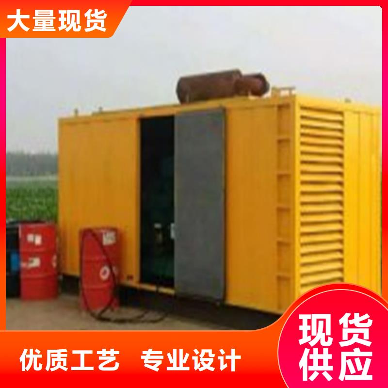发电机高压柴油发电机出租定制销售售后为一体