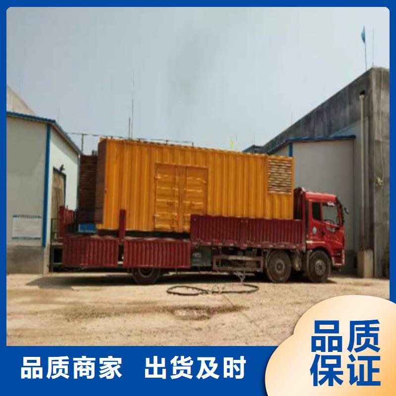 发电机高压柴油发电机出租定制销售售后为一体