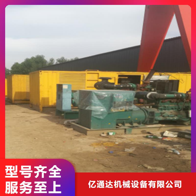 哪里租发电机生产厂商