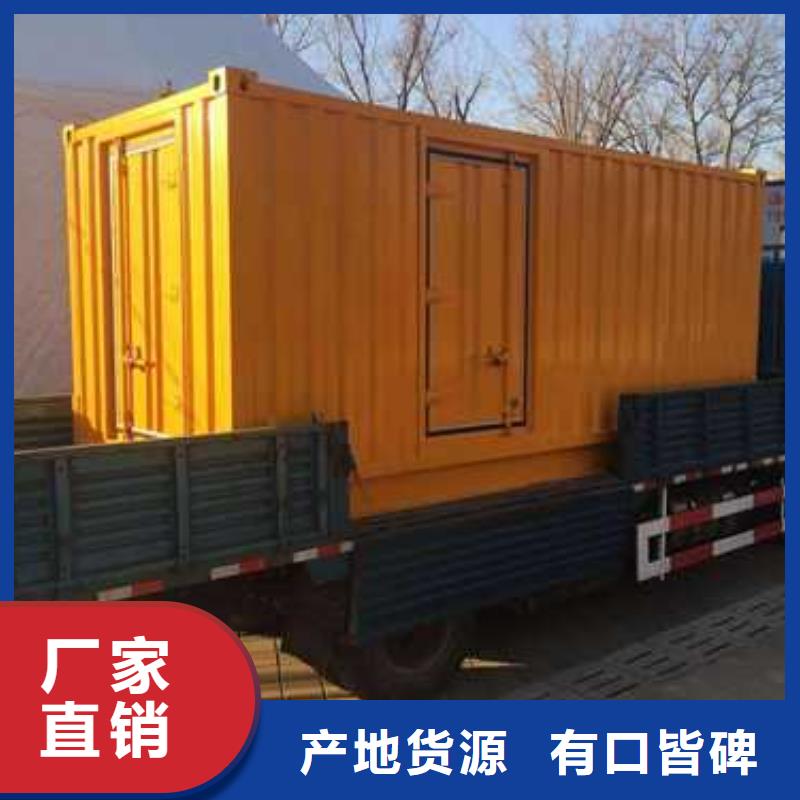 发电车租赁-视频-发电车租赁_甘肃省兰州市市场覆盖红古|西固|庆阳|定西|甘南|张掖|白银|武威等