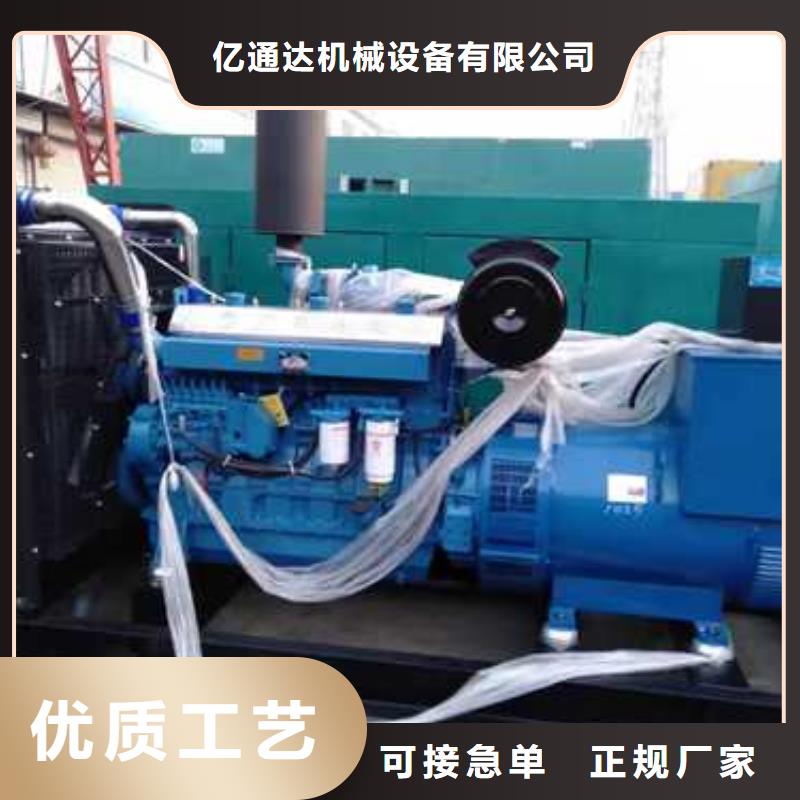 哪里租发电机生产厂商