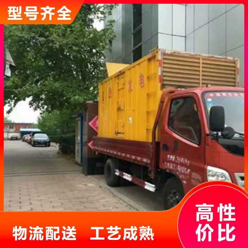 发电车租赁-视频-发电车租赁_甘肃省兰州市市场覆盖红古|西固|庆阳|定西|甘南|张掖|白银|武威等