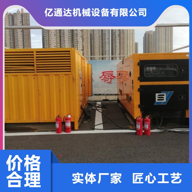 常年供应
静音发电车租赁
-现货供应