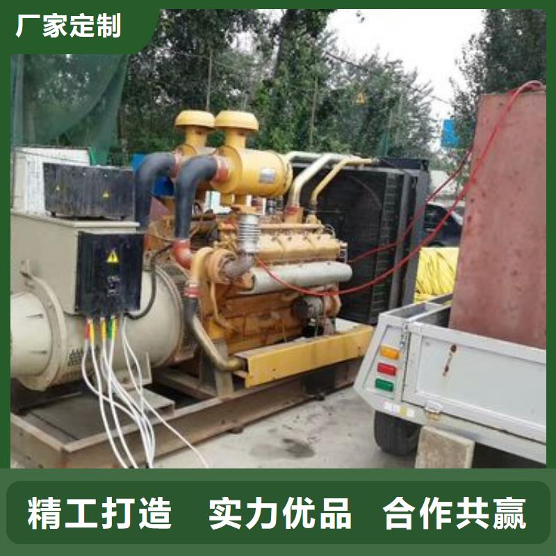 500千瓦发电机租赁来电报价