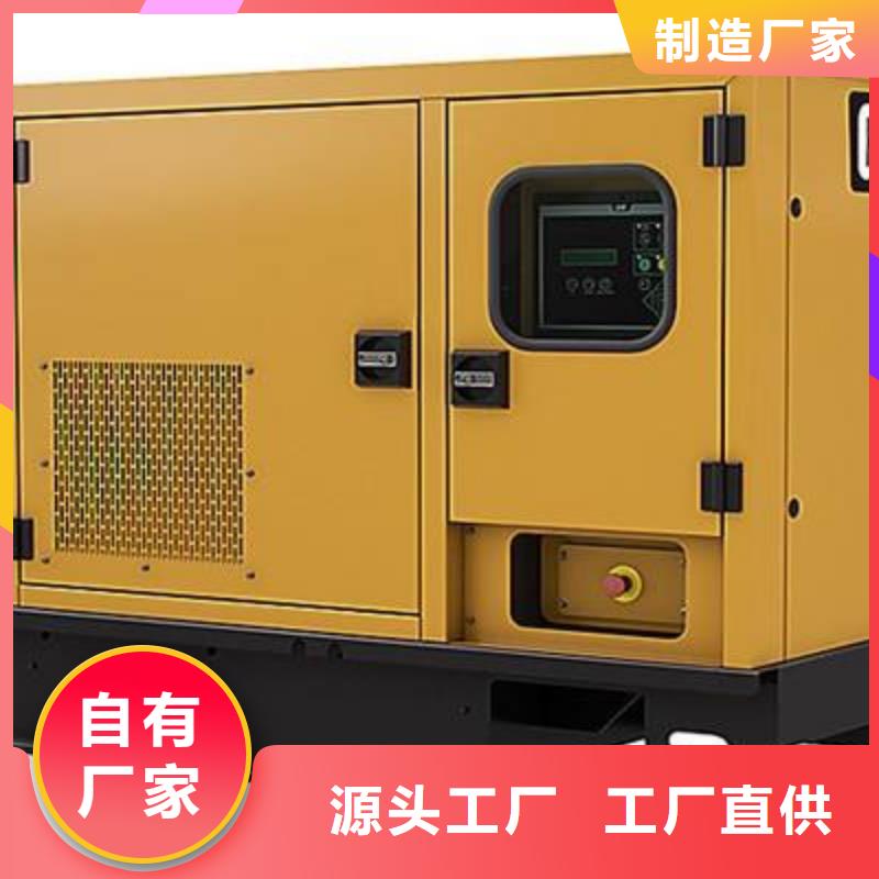 静音发电车租赁全国施工