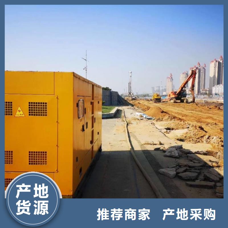 1600千瓦发电机租赁定做_亿通达机械设备有限公司