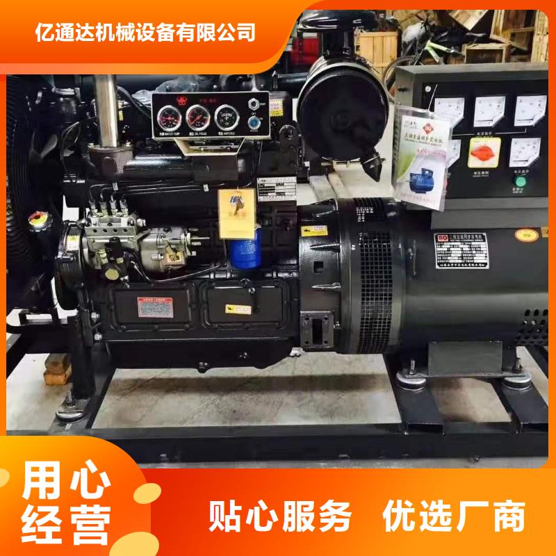 1600千瓦发电机租赁定做_亿通达机械设备有限公司
