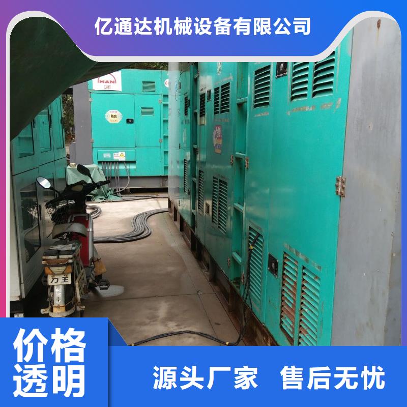 静音发电车租赁全国施工