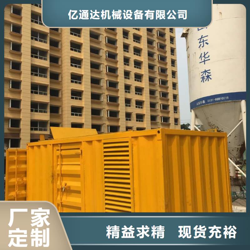 
1600千瓦发电机租赁厂家市场价