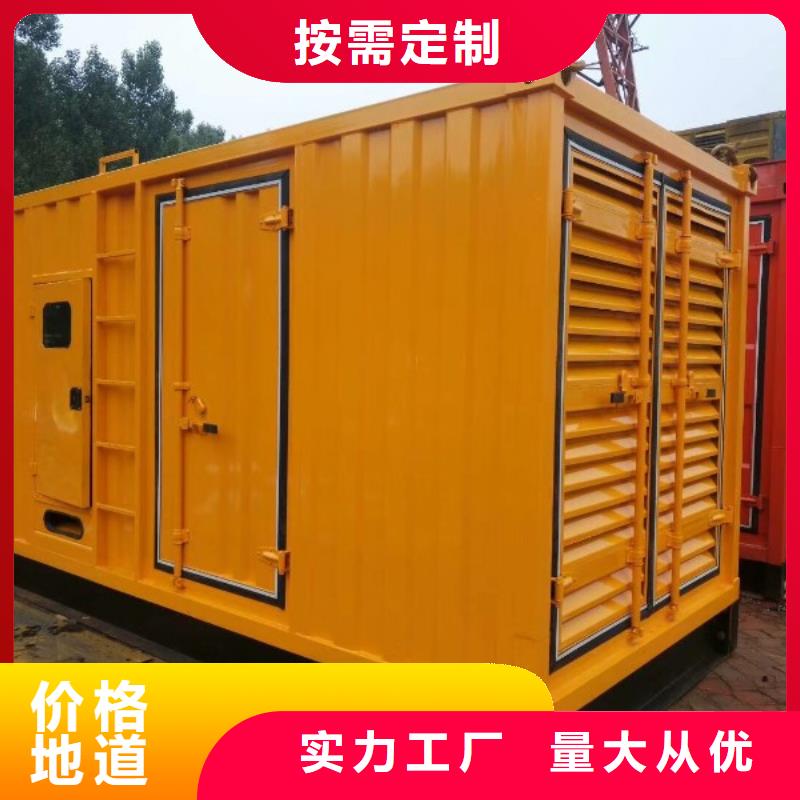 500千瓦发电机租赁来电报价