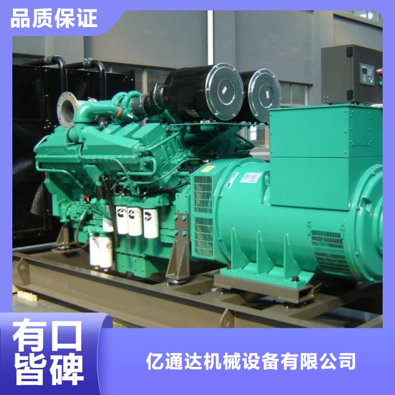 1600千瓦发电机租赁定做_亿通达机械设备有限公司