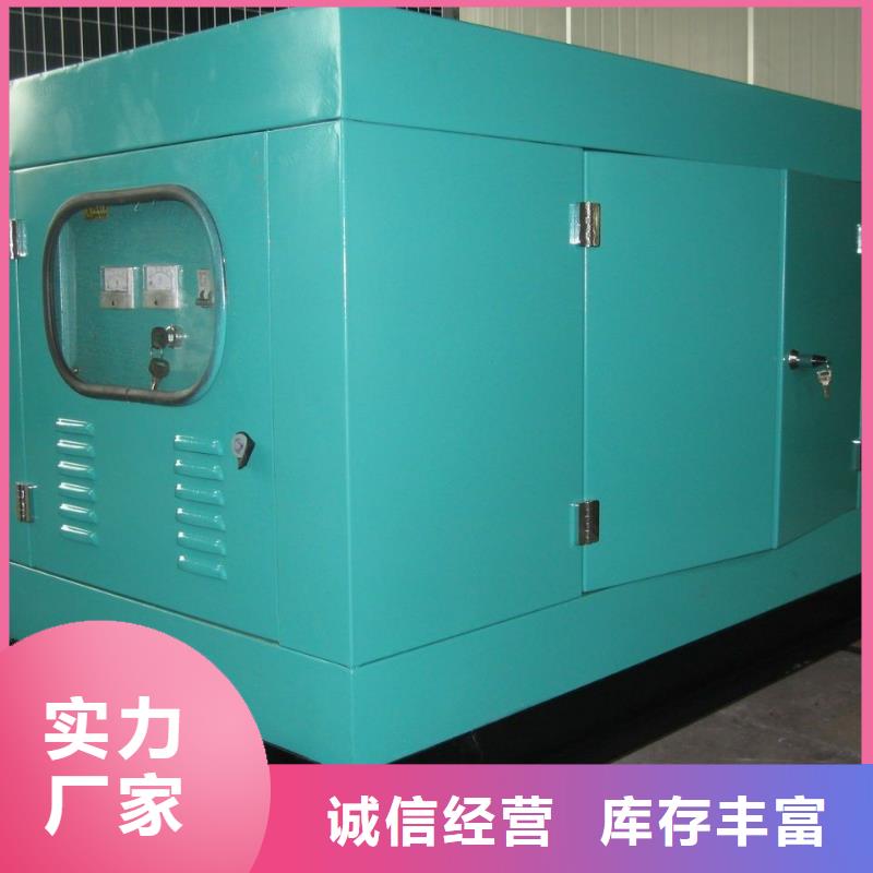500千瓦发电机租赁来电报价