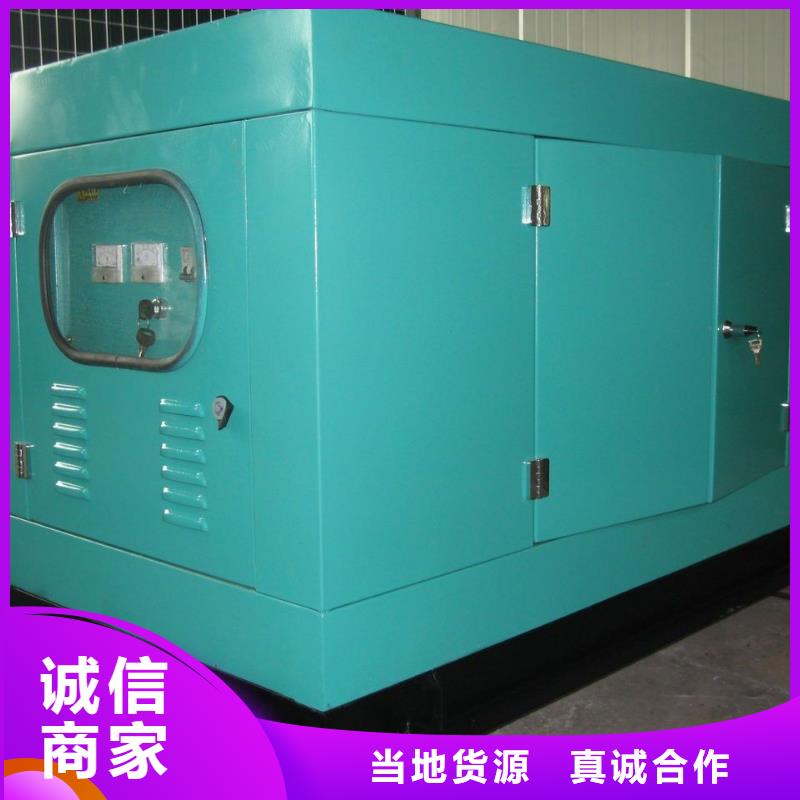 1600千瓦发电机租赁定做_亿通达机械设备有限公司