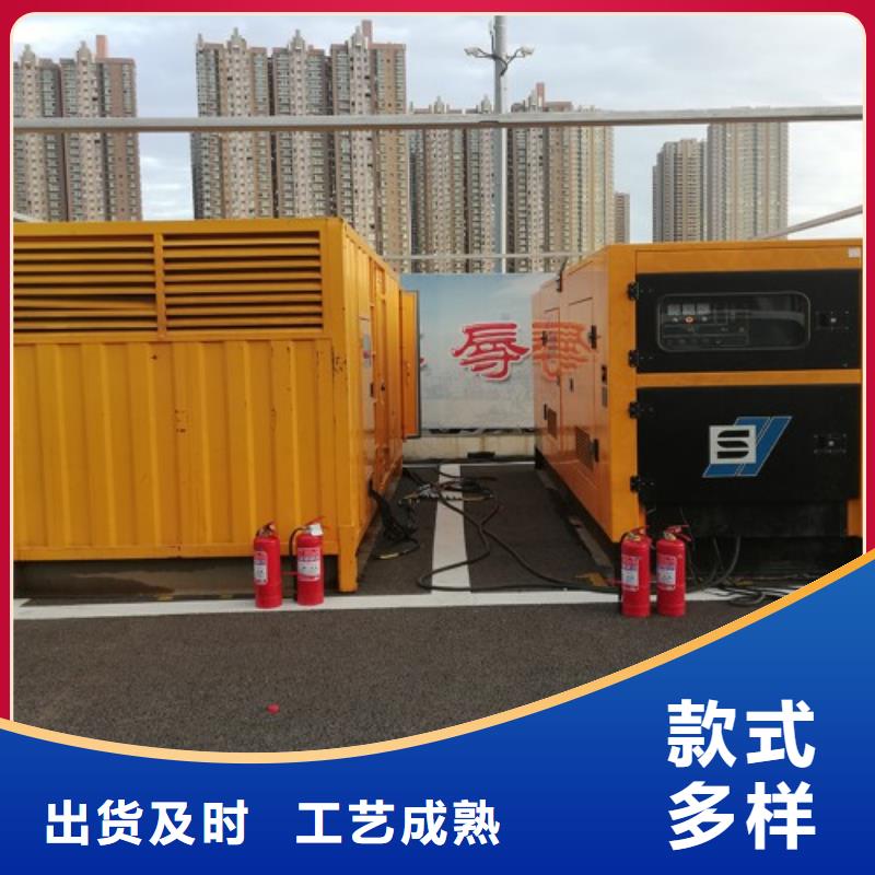 500千瓦发电机租赁来电报价