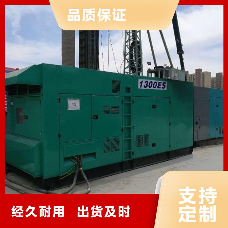 1600千瓦发电机租赁定做_亿通达机械设备有限公司