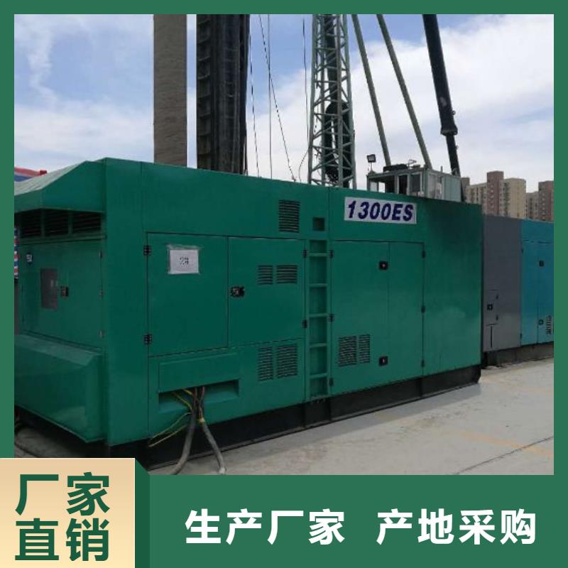 500千瓦发电机租赁直销厂家