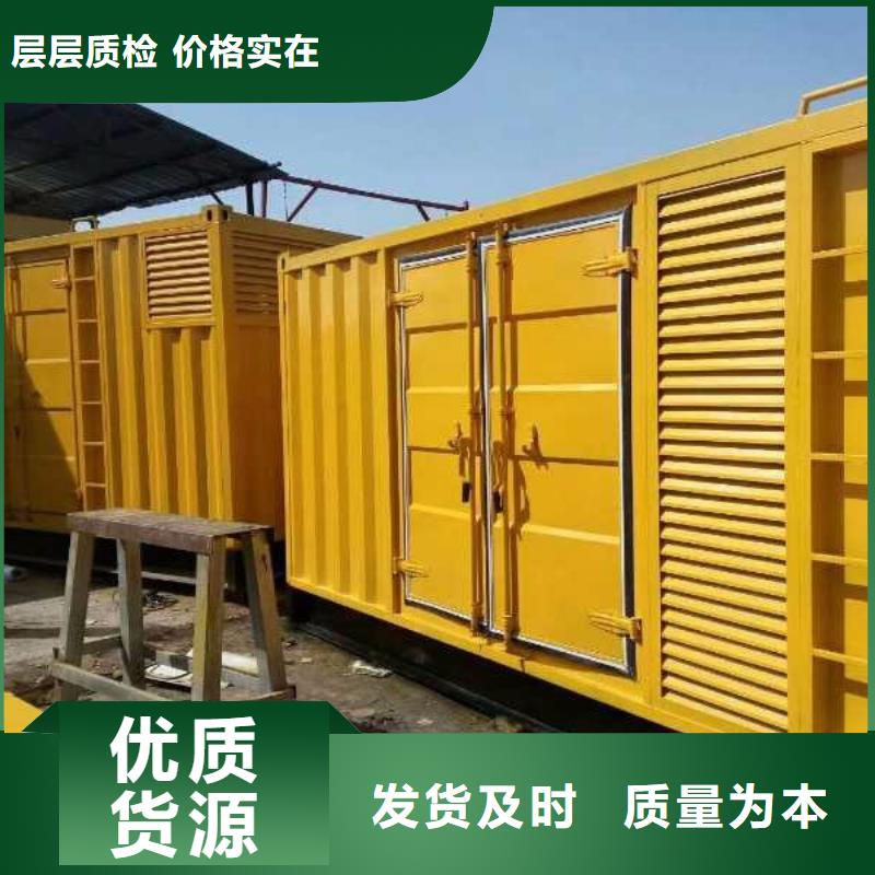 1600千瓦发电机租赁定做_亿通达机械设备有限公司