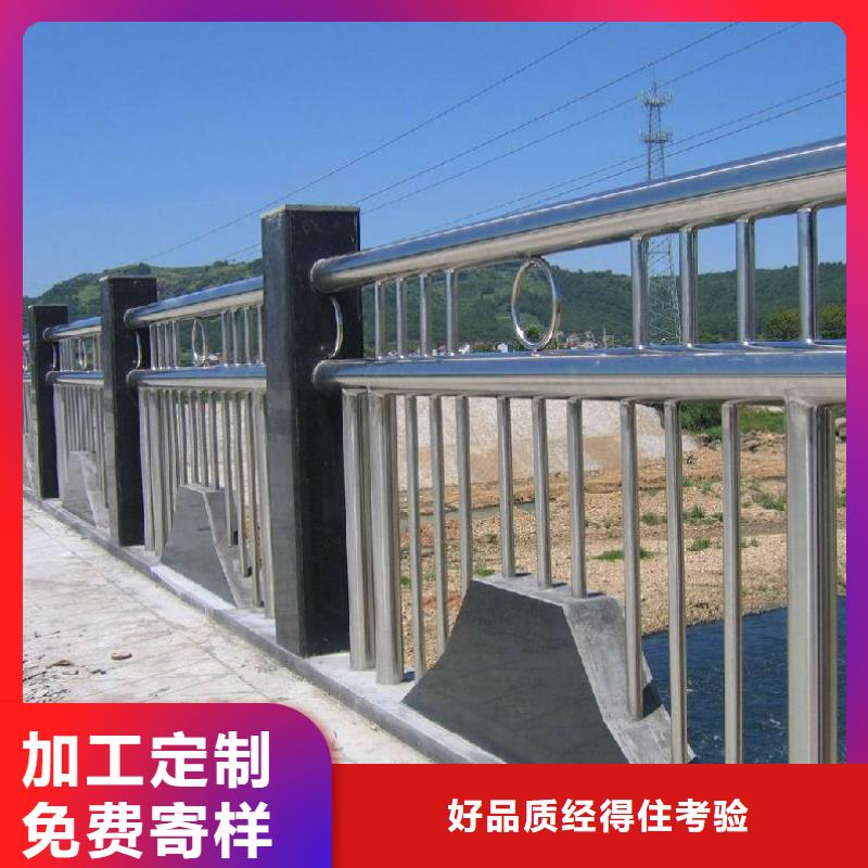 防撞护栏_【河道护栏】支持大批量采购