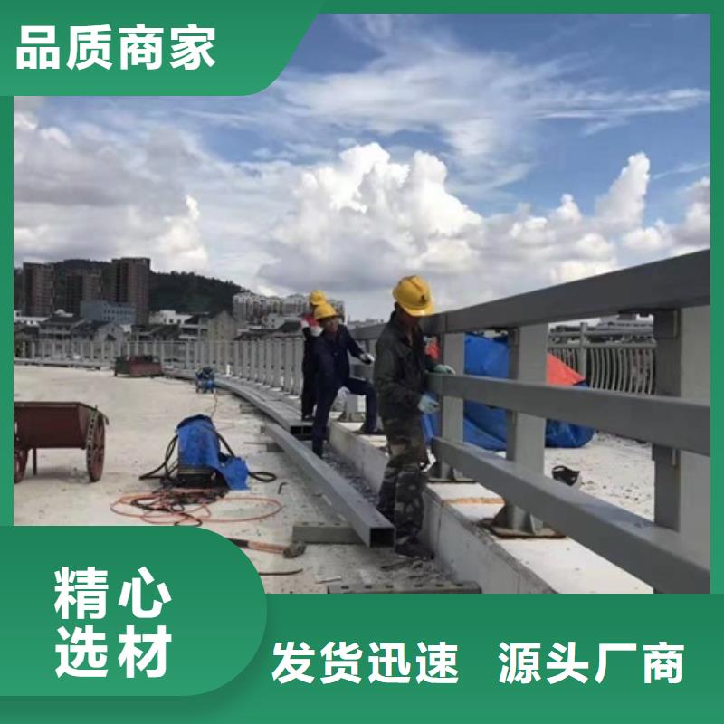 防撞护栏不锈钢复合管栏杆质量不佳尽管来找我