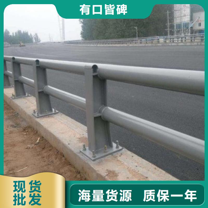 防撞护栏 【人行道栏杆】种类齐全