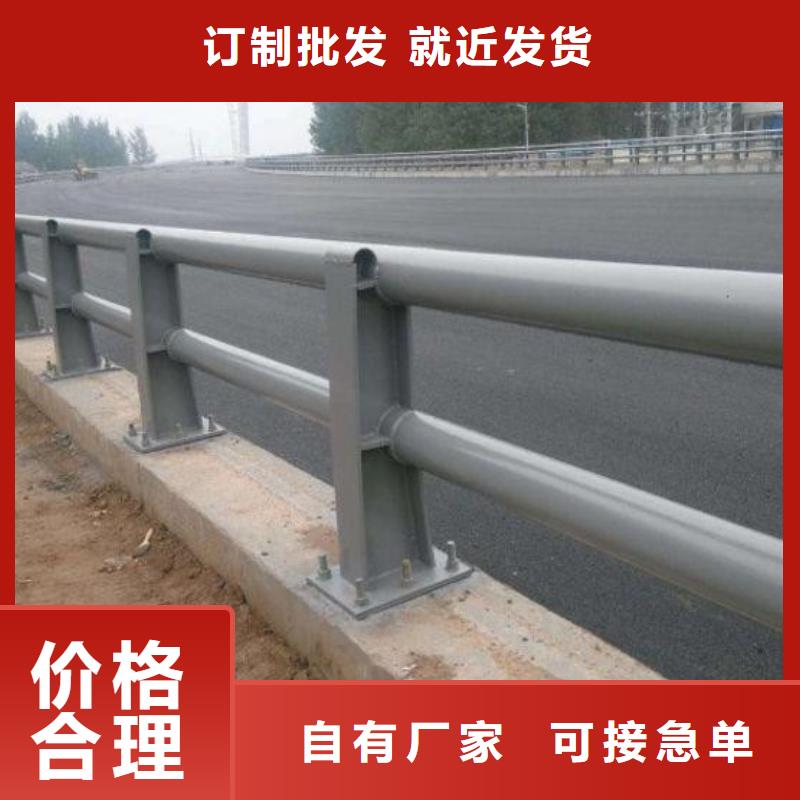  防撞护栏支持非标定制