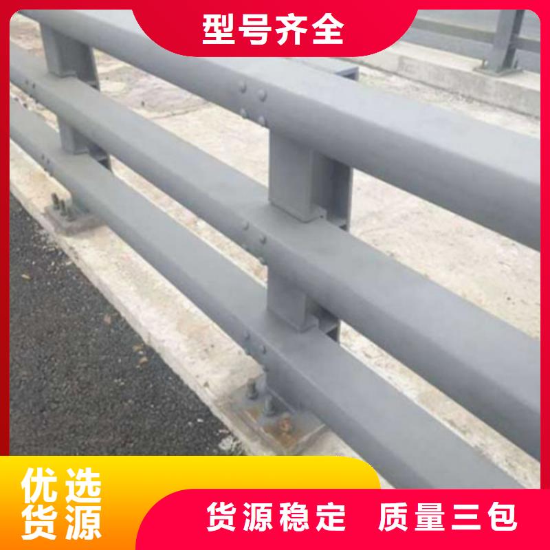 【防撞护栏】防撞立柱来图定制量大从优