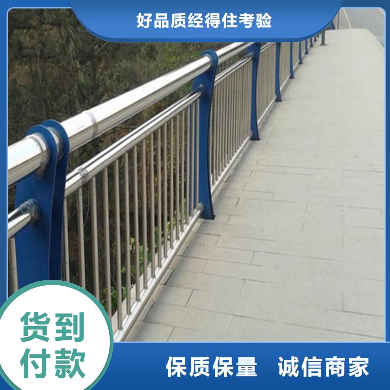防撞护栏不锈钢复合管栏杆符合标准