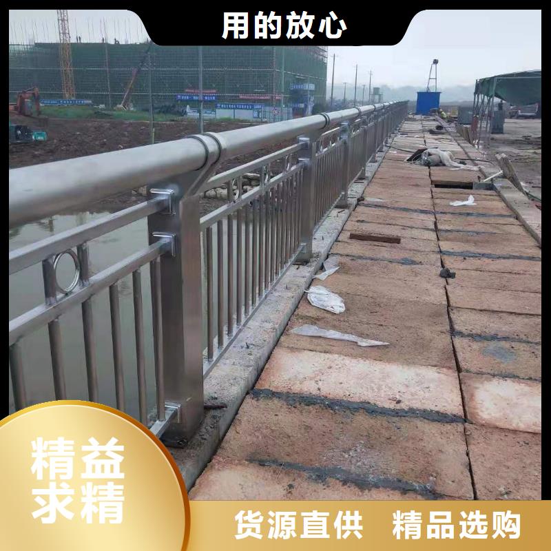 防撞护栏不锈钢景观护栏把实惠留给您