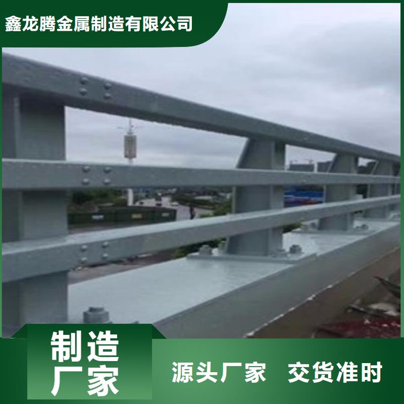 防撞护栏不锈钢复合管栏杆质量不佳尽管来找我