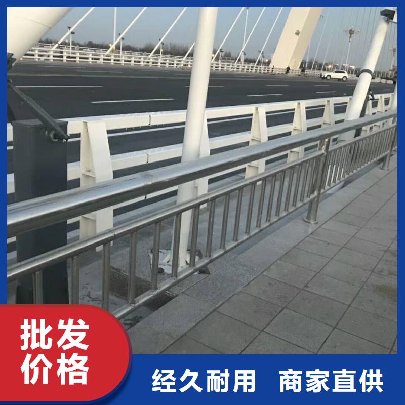 【防撞护栏】【桥梁护栏】物美价优