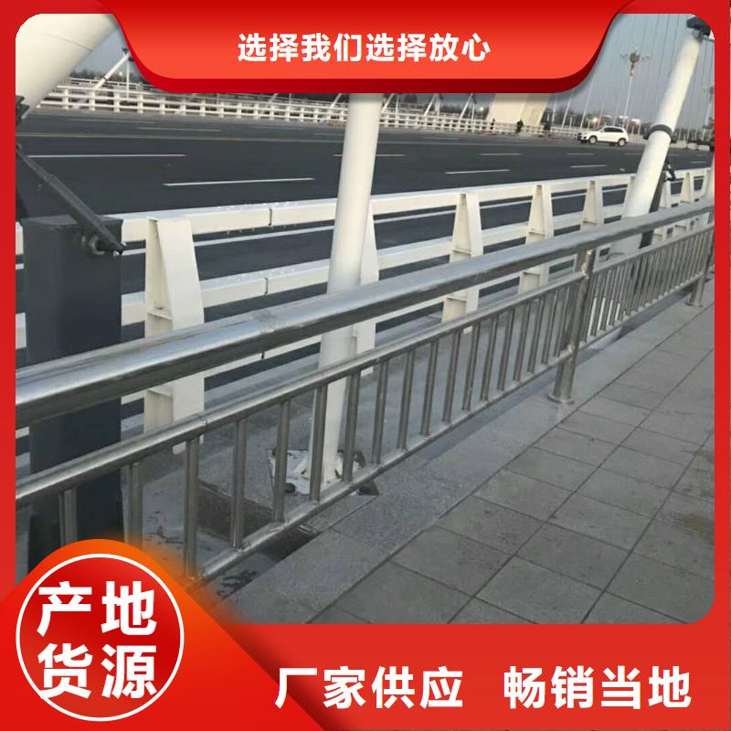 防撞护栏【景观】护栏欢迎新老客户垂询