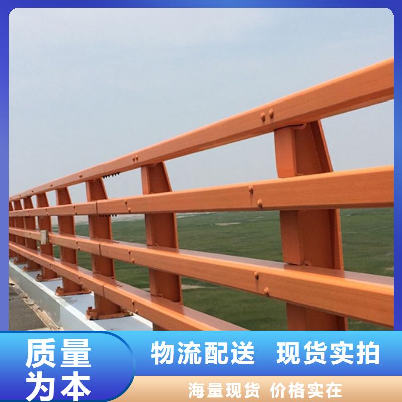  防撞护栏好货采购