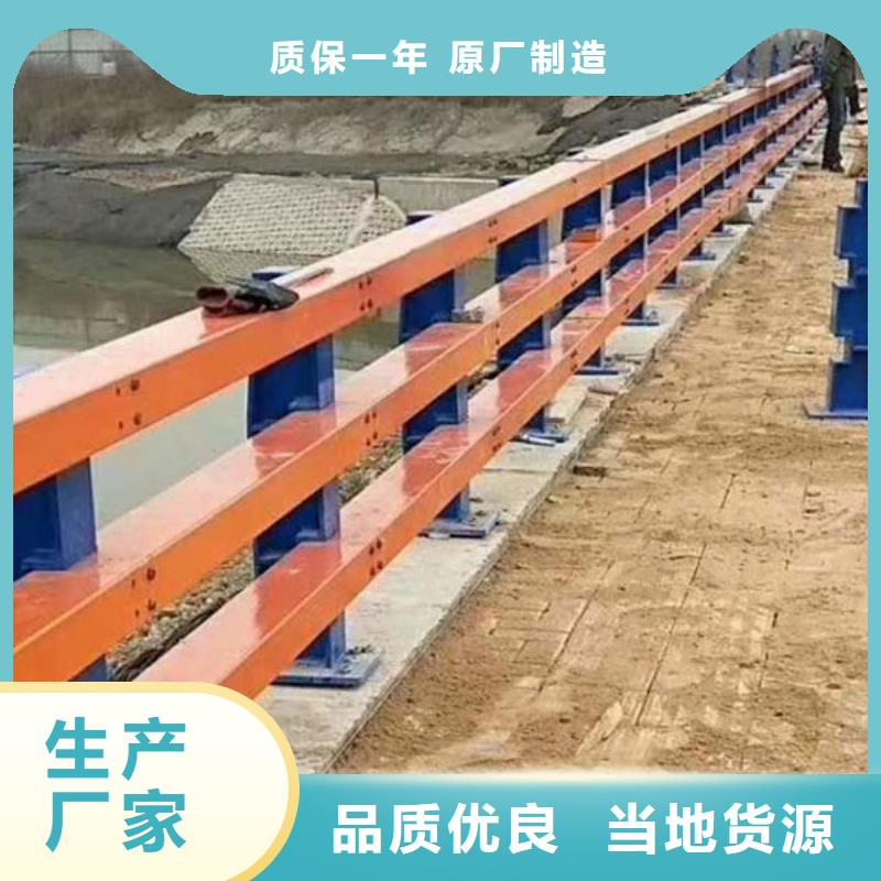 防撞护栏防护栏优选原材