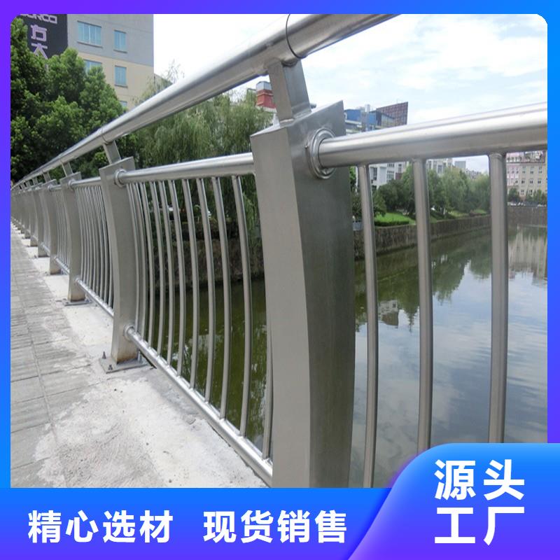 防撞护栏304不锈钢复合管今日新品