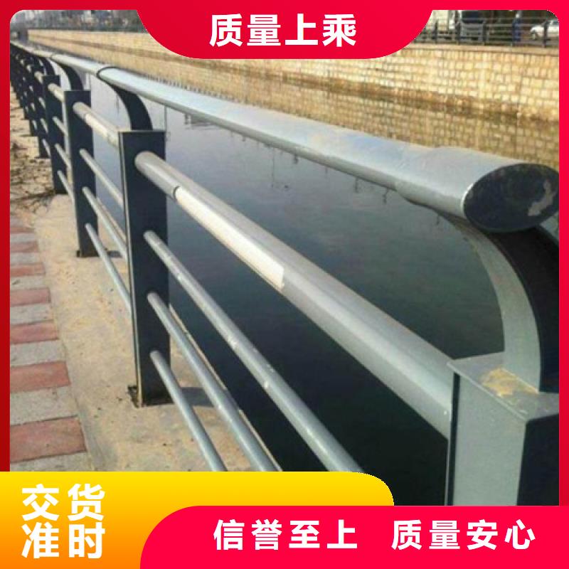 防撞护栏【不锈钢复合管】诚信商家服务热情