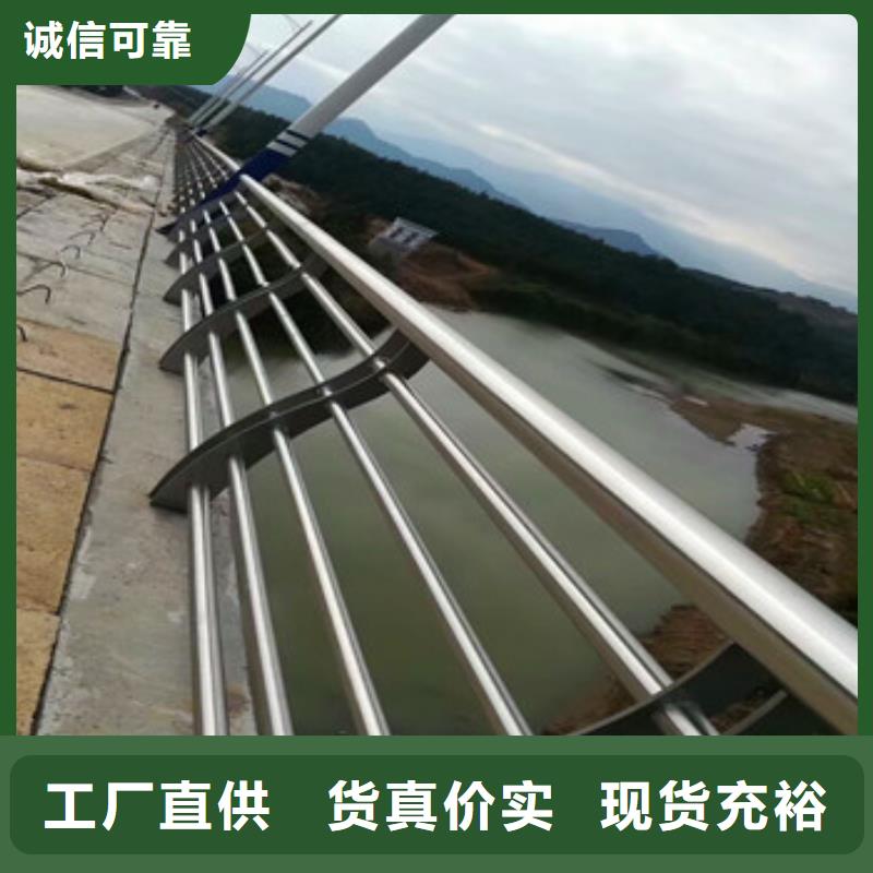  防撞护栏根据要求定制