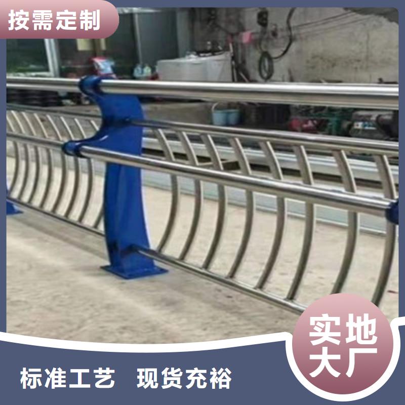  防撞护栏快速发货