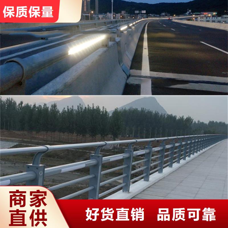 防撞护栏做工细致