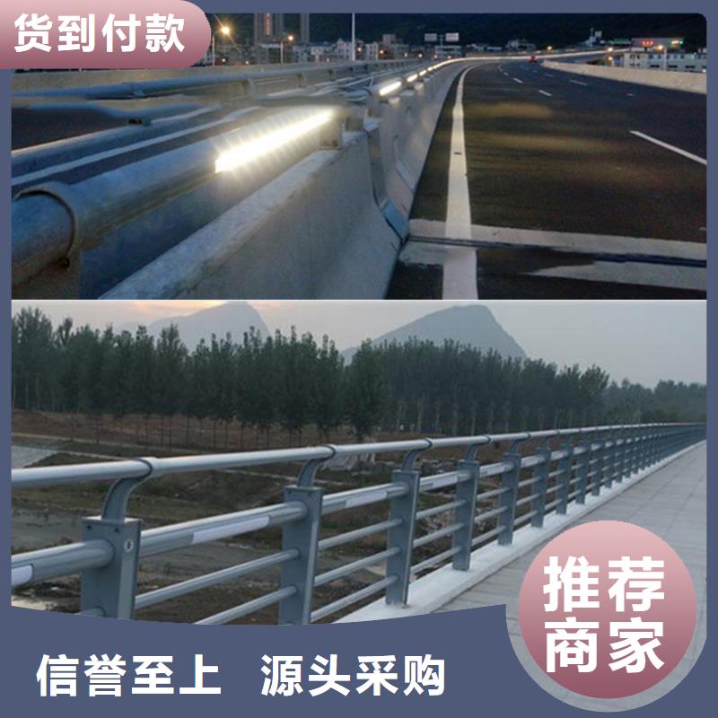 防撞护栏 灯匠心打造