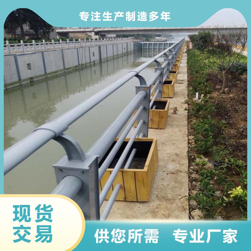 【防撞护栏】-不锈钢护栏种类齐全
