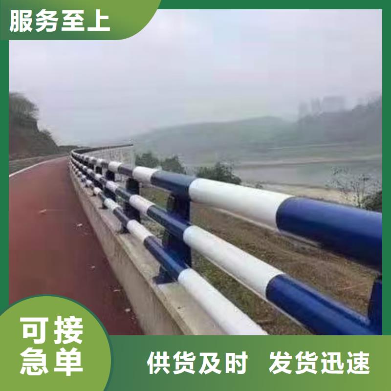 【防撞护栏】【桥梁护栏】物美价优