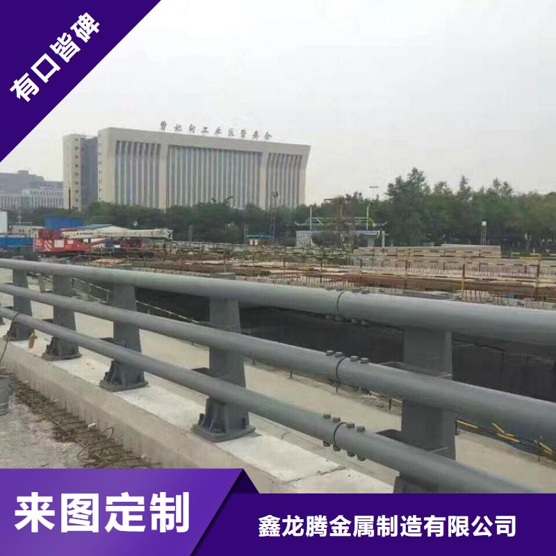 防撞护栏-视频-防撞护栏-鑫龙腾金属制造(秦皇岛市分公司)服务区域北戴河|抚宁|石家庄|保定|张家口|廊坊|沧州|承德|邯郸