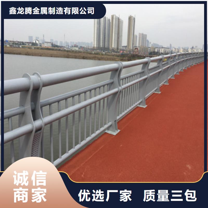 防撞护栏桥梁景观栏杆敢与同行比质量