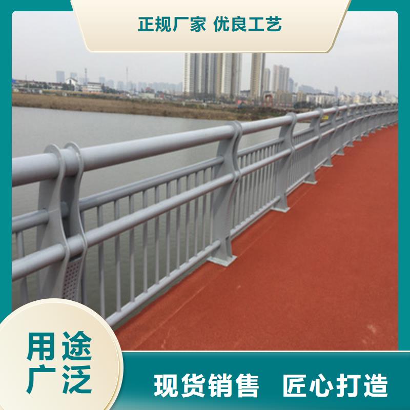 防撞护栏不锈钢复合管栏杆符合标准